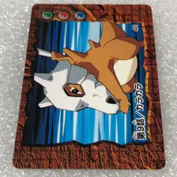 Pokemon Vintage Mini Carddass Animation Version #3606 No.41 Cubone - Image 1