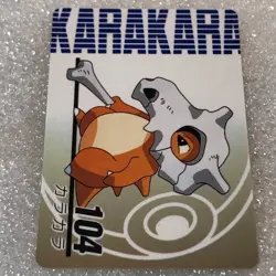 Pokemon Vintage Mini Carddass Animation Version #3614 Cubone - Image 1