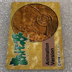 Pokemon Vintage Mini Carddass Animation Version #3614 Cubone - Image 2