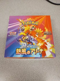 **No Plastic Shrink Wrap Japanese Pokemon Heat Wave Arena Booster Box SV9a** - Image 1
