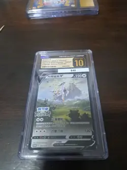 CGC PRISTINE 10! Pokemon | Arceus V #125/S-P - Legends: Arceus Pre Order PROMO! - Image 1