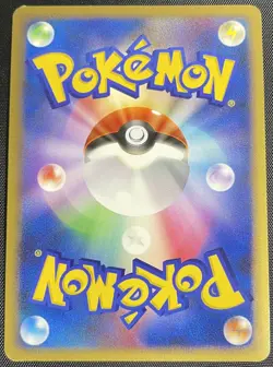 Shaymin 014/096 Pokemon Japanese Played Pt1 Galactic's Conquest 1st Edition - Image 2