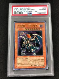Yugioh 2004 Chaos Emperor Dragon Envoy Of The End BPT-J02 PSA 10 Ultimate Rare - Image 1