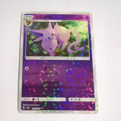Pokemon Gem Pack Vol. 2 Espeon #0505 Stars CBB2C Chinese NM - Image 1