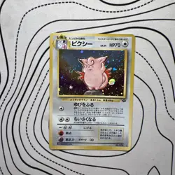 Pokemon Japanese Holo Clefable Jungle Base Set 1996 No. 036 - Light Play - Image 1