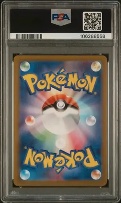2023 POKEMON JAPANESE SV4A-SHINY TREASURE EX SUPER RARE PALDEAN STUDENT PSA 10 - Image 2