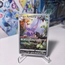 Hisuian Goodra Full Art 196/172 AR s12a VSTAR Universe Japanese Pokemon TCG - Image 1