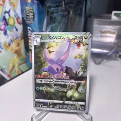 Hisuian Goodra Full Art 196/172 AR s12a VSTAR Universe Japanese Pokemon TCG - Image 2