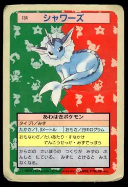 Vaporeon NO. 134 Topsun Blue Back Pokemon Japanese ~ HP - Image 1