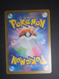 Team Rocket's Wobbuffet 103/098 Glory of the Rocket Gang Pokemon Japanese NM - Image 2