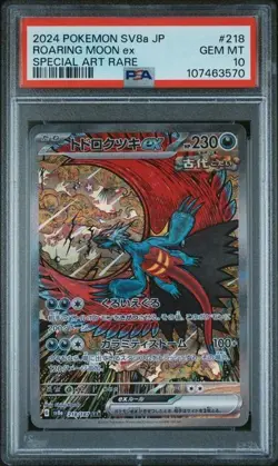 ROARING MOON EX 2024 POKEMON JPN SV8A TERASTAL FEST EX SAR PSA 10 GEM MINT - Image 1