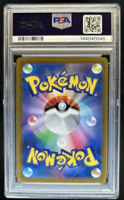 2022 Pokemon SWSH VSTAR Universe JP Mew Full Art Rare #183/172 PSA 10 GEM MINT - Image 2