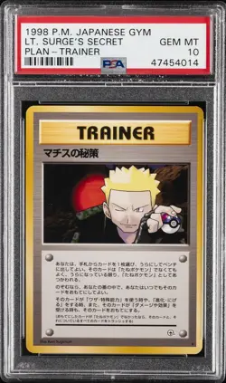 1998 POKEMON JAPANESE GYM TRAINER LT. SURGE'S SECRET PLAN PSA 10 - Image 1