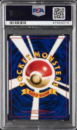 1998 POKEMON JAPANESE GYM TRAINER LT. SURGE'S SECRET PLAN PSA 10 - Image 2