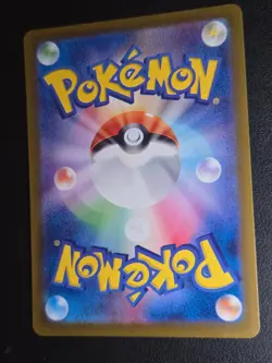 Wattrel 105/101 Art Rare Mask of Change Pokemon Japanese Near Mint - Image 2