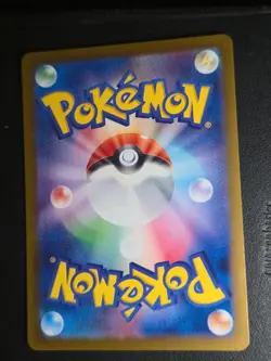 Phione 071/066 Art Rare Crimson Haze Pokemon Japanese Near Mint - Image 2