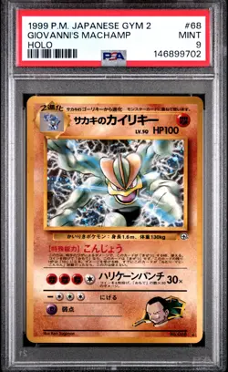 1999 POKEMON JAPANESE GYM 2 #68 GIOVANNI'S MACHAMP-HOLO PSA 9 - Image 1