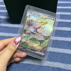 Pokemon TCG Milotic EX SAR 131/106 Korean Super Electric Breaker NM - Image 1