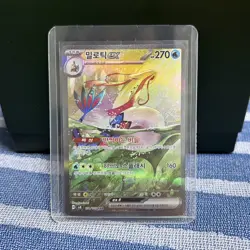 Pokemon TCG Milotic EX SAR 131/106 Korean Super Electric Breaker NM - Image 2