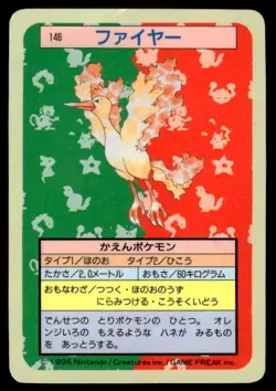 Moltres NO. 146 Topsun Blue Back Pokemon Japanese ~ HP - Image 1