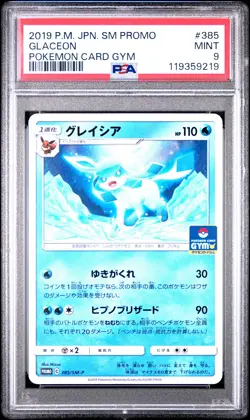 2019 POKEMON JAPANESE SM PROMO POKEMON CARD GYM #385 GLACEON PSA 9 - Image 1