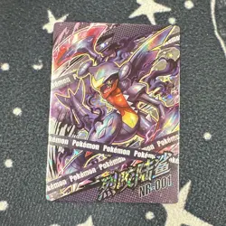 Pokemon Mankha Garchomp Holo Dragon Pokemon NR-001 Standard Collectible Card - Image 1