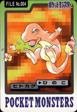 Charmander Carddass 1997 Bandai Japanese Pocket Monsters Vending Card B26 NM - Image 1