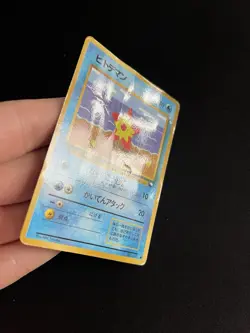 Vending Staryu #120 PL Japanese Pokemon Cards Glossy Rare Vintage WOTC - Image 2