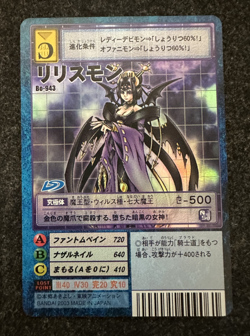 Lilithmon Bo-943 Digimon Card Hyper Colosseum Japanese Excellent Condition - Image 1