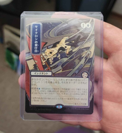 Cyclonic Rift 0144 Strixhaven Mystical Archive JP Silver Scroll Foil - Image 1