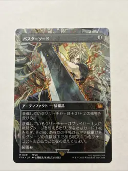 MTG Final Fantasy: Buster Sword Japanese Borderless #351 - Image 1