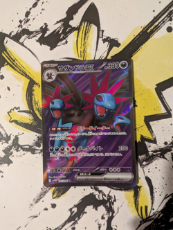Pokemon Hydreigon ex SR 163/086 White Flare sv11w - Japanese (nm) UK Seller - Image 1