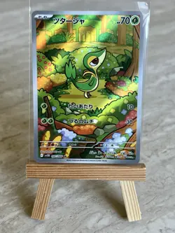 Pokemon TCG Snivy 087/086 Black Bolt Full Art Rare (Japanese) - NM - Image 1