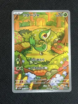Pokemon TCG Snivy 087/086 Black Bolt Full Art Rare (Japanese) - NM - Image 2