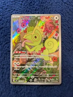 Kecleon Full Art 118/106 AR sv8 Super Electric Breaker Japanese Pokemon TCG MINT - Image 1