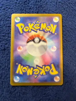 Kecleon Full Art 118/106 AR sv8 Super Electric Breaker Japanese Pokemon TCG MINT - Image 2