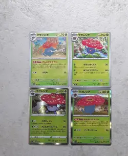 Pokemon Card Near Mint 4 Pieces Rafflesia Japanese #29 - Image 1
