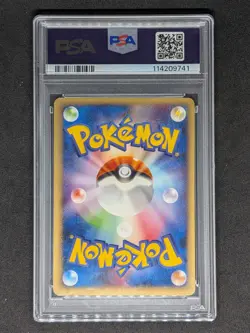 2001 POKEMON JAPANESE E-STARTER DECK 1ST EDITION #010 CHARMANDER PSA 6 - Image 2