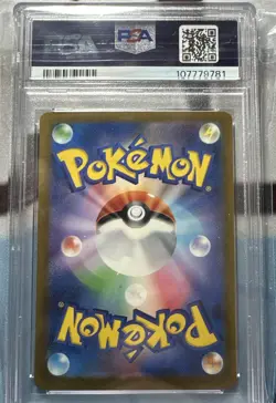 PSA 9 Squirtle 001/032 Pokemon TCG Classic: Blastoise Holo (Japanese) - Image 2