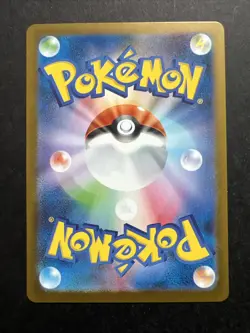 2025 Near Mint Pokemon Spearow AR 074/063 M1L Mega Brave Art Rare Japanese - Image 2