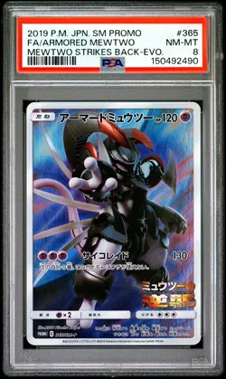 2019 Pokemon SM-P Promos JP 365 Armored Mewtwo PSA 8 150492490 - Image 1