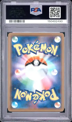 2019 Pokemon SM-P Promos JP 365 Armored Mewtwo PSA 8 150492490 - Image 2
