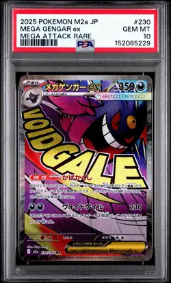 PSA 10 Mega Gengar EX 230/193 M2a Mega Dream EX MA Attack Rare Japanese POKEMON - Image 1