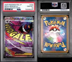 PSA 10 Mega Gengar EX 230/193 M2a Mega Dream EX MA Attack Rare Japanese POKEMON - Image 3