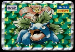 Venusaur Prism Holo NO. 003 Topsun Pokemon Japanese ~ HP - Image 1