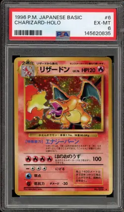 Pokemon Charizard Base Set Japanese Holo Rare #006 PSA 6 - Image 1