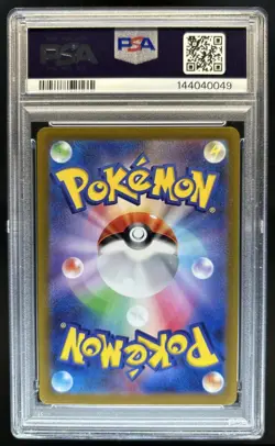 2022 Pokemon SWSH VSTAR Universe JP Mew Full Art Rare #183/172 PSA 10 GEM MINT - Image 2