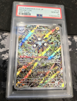 2024 POKEMON JPN SV8-SUPER ELECTRIC BREAKER ART RARE #112 MAGNETON PSA 10 - Image 1