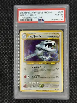 2000 POKEMON JPN PROMO TRAINER MAGAZINE #208 STEELIX-HOLO PSA 8 - Image 1