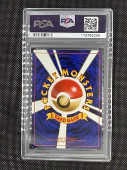 2000 POKEMON JPN PROMO TRAINER MAGAZINE #208 STEELIX-HOLO PSA 8 - Image 2
